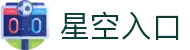 星空(中国)xingkong·官方网站-科技股份有限公司