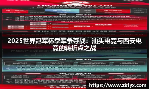 emc易倍体育官方网站