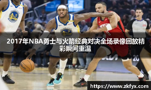 雷竞技RAYBET