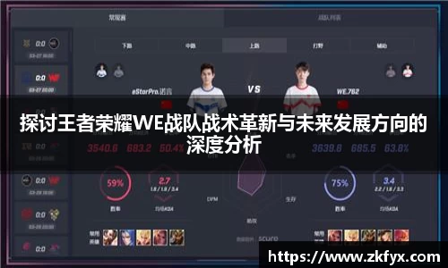 雷竞技电竞
