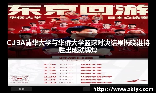 雷竞技电竞