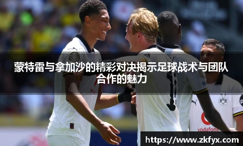雷竞技