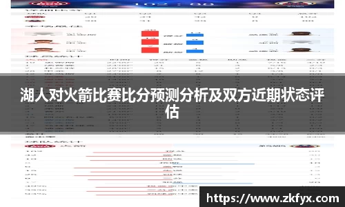 雷竞技RAYBET